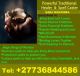 Powerful Traditional Healer - Extreme Lover Spell Caster - Best Herbalist CALL &#9742 OR WHATSUP +27736844586