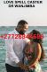 GET BACK YOUR LOST LOVER TONIGHT & FINANCIAL HELP FROM DR WANJIMBA +27736844586