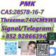 PMK,CAS:52190-28-0,Wholesale Price Best Service(+852 92866396)